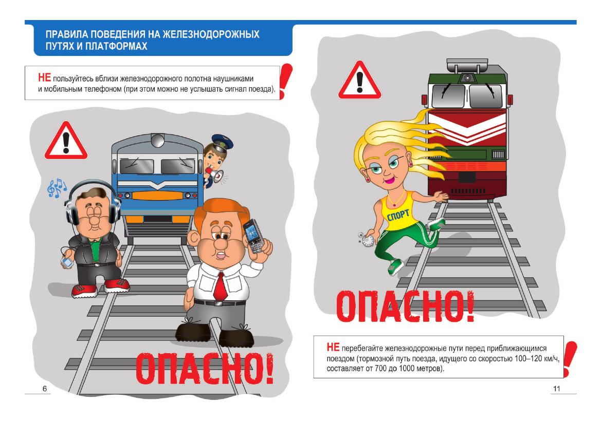 25.1.Памятка.jpeg